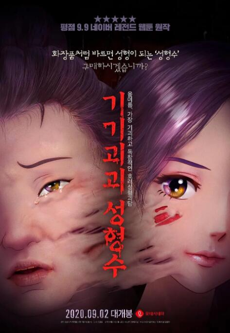 亚洲精品片